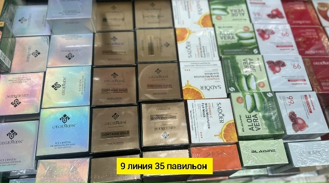 Артикул 23171456