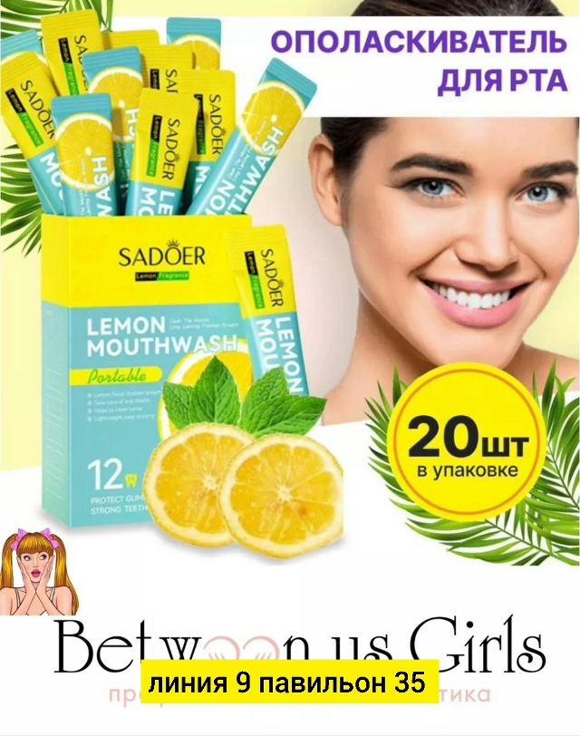 Зубная паста 23171602