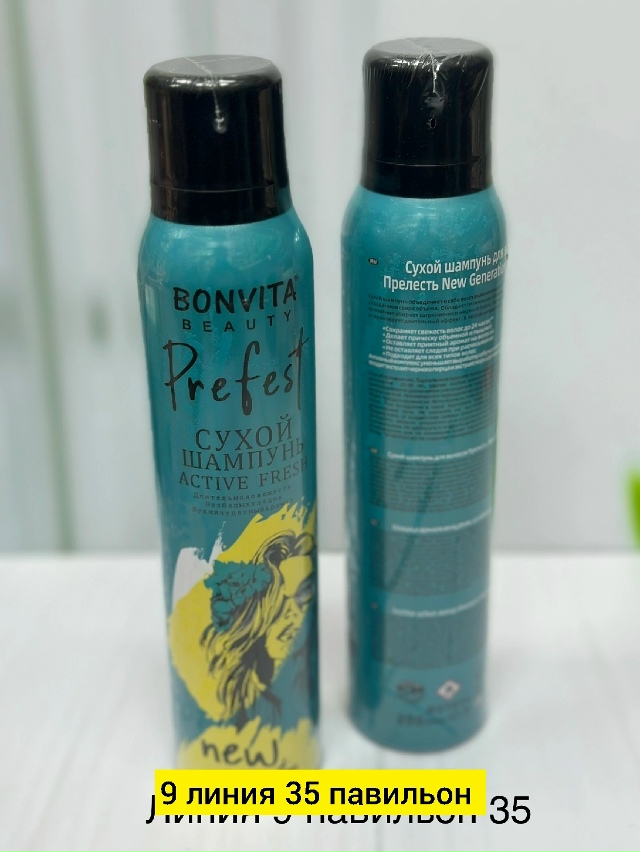 Шампунь 23171005