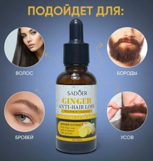 Сыворотка 23171639