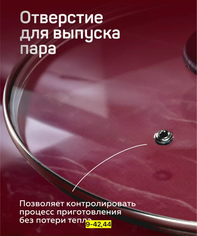 Артикул 23170940