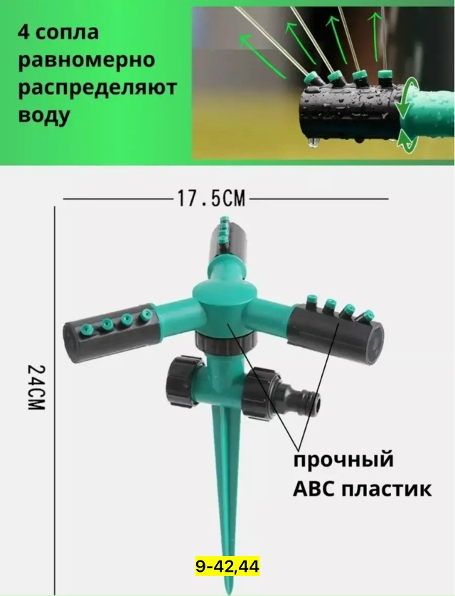 Артикул 23170941
