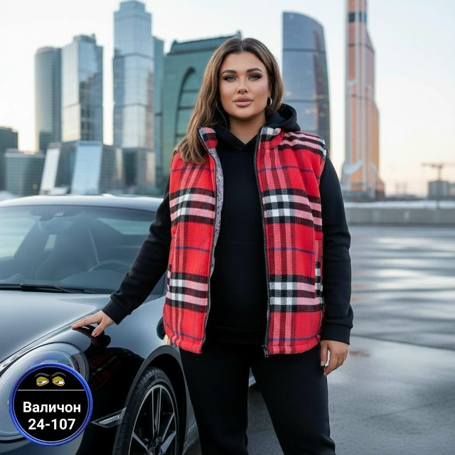 Спортивный костюм 23171798