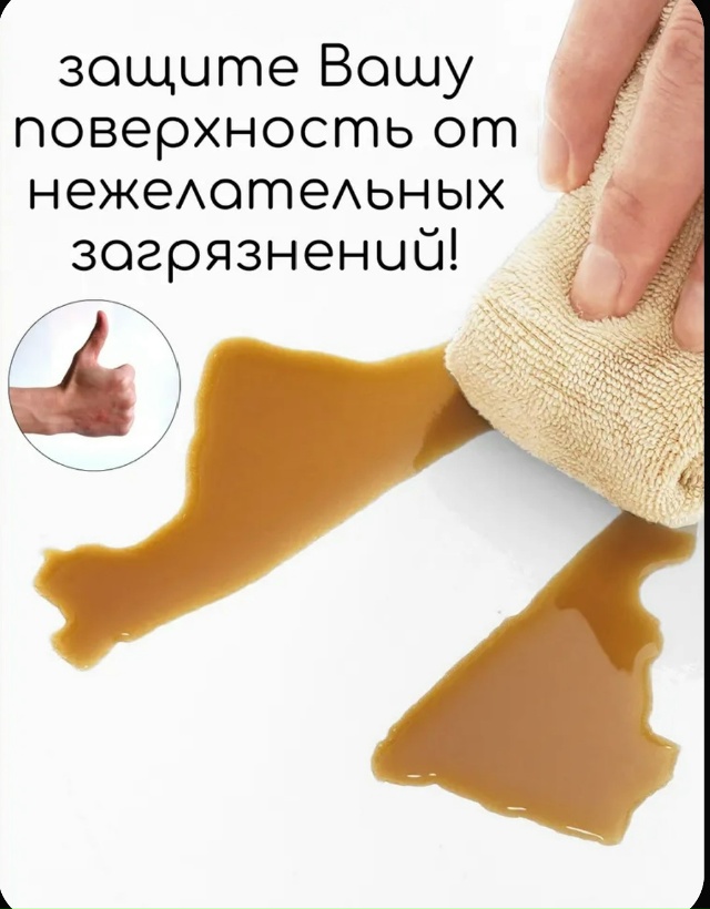 Самоклеящаяся пленка для кухни и мебели 23172277