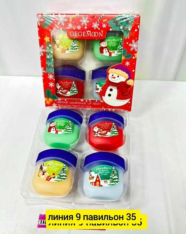 Подарочный набор 23172568