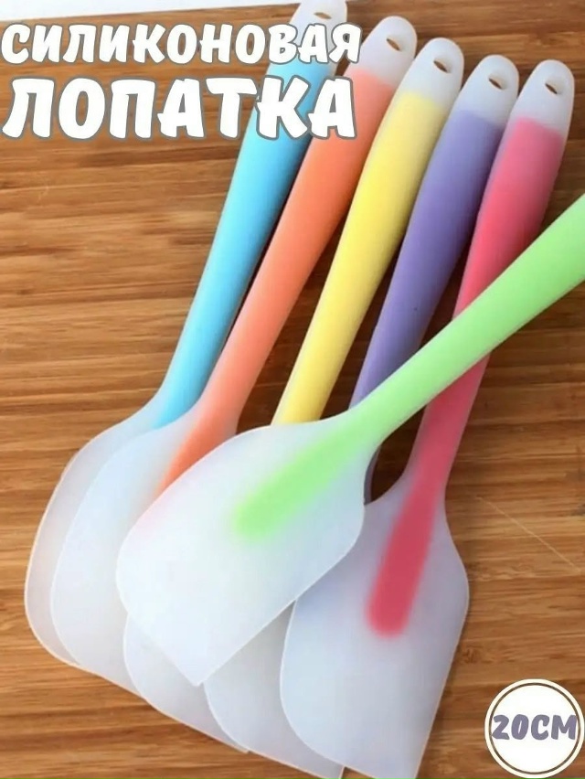 Лопатка 23172592