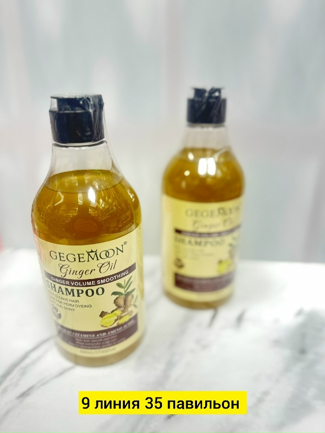 Шампунь 23172571