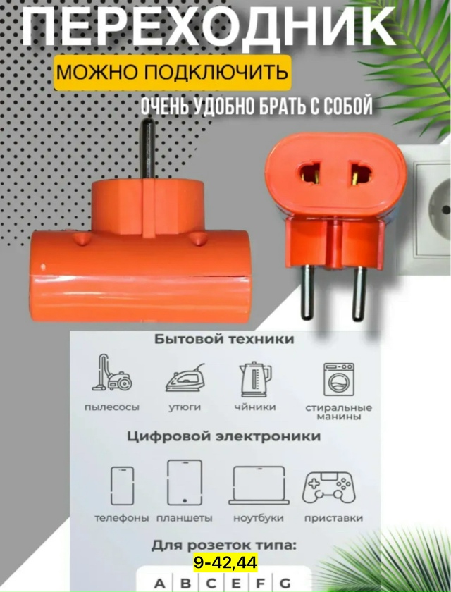 Артикул 23172393