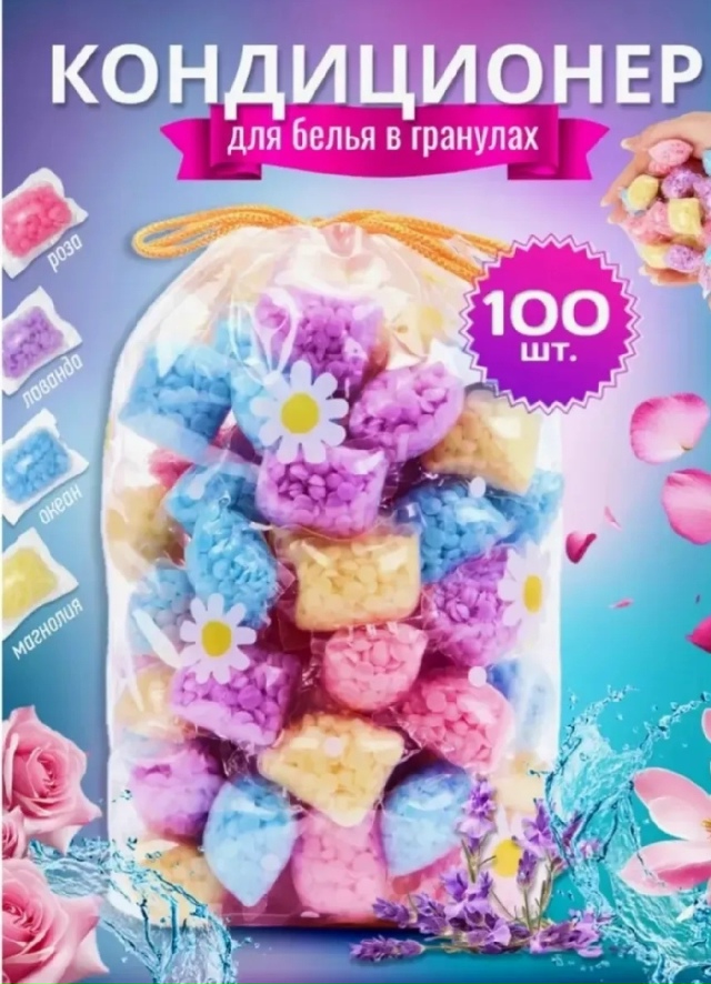 Кондиционер 23172667