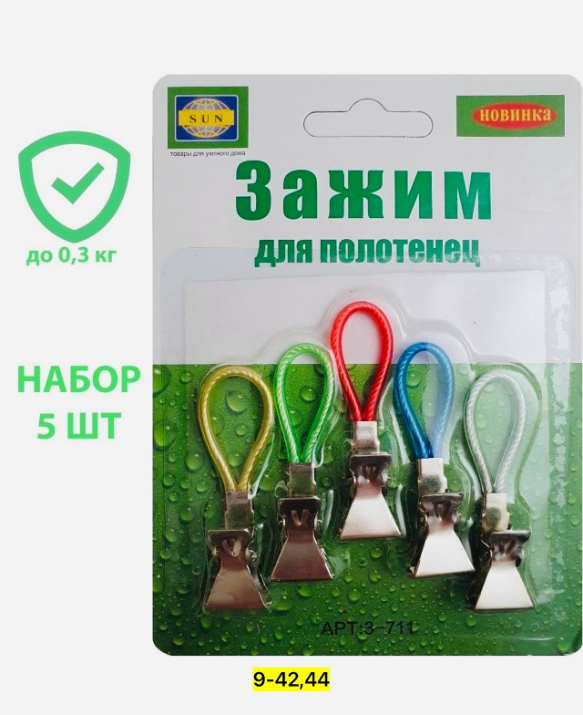 Артикул 23172391