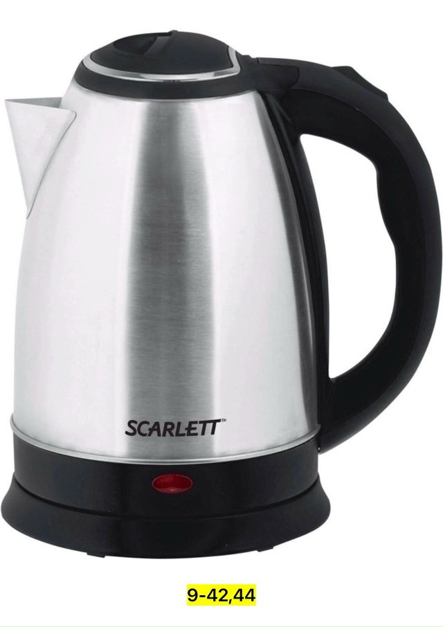 Артикул 23172455