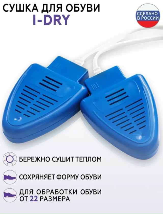 Артикул 23172229