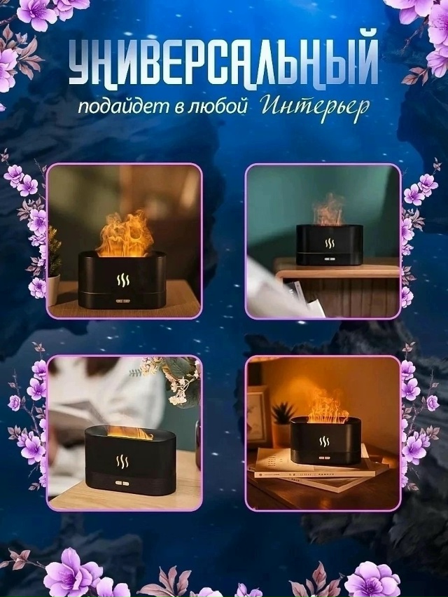 Светильник 23172933