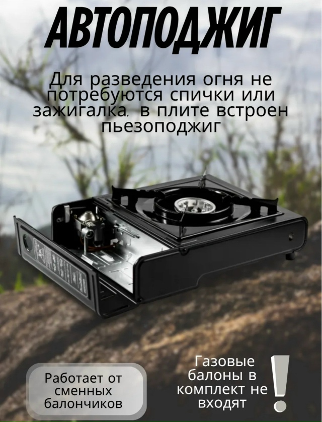 Артикул 23172327