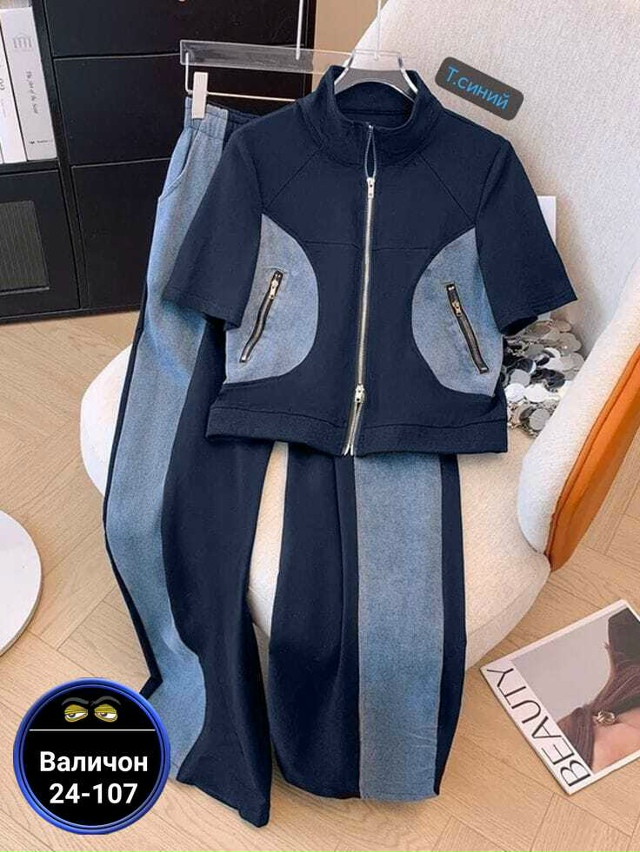 Костюм 23173090