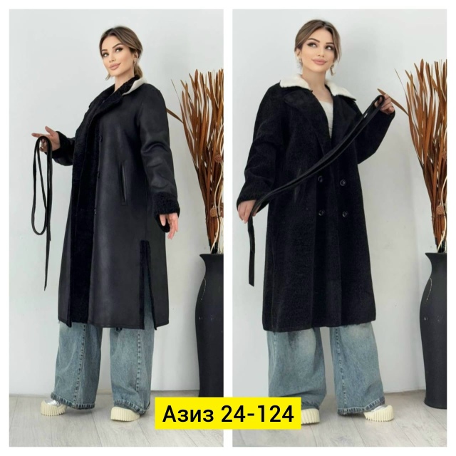 Дубленка 23172222