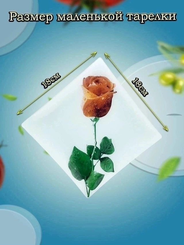 Артикул 23172377