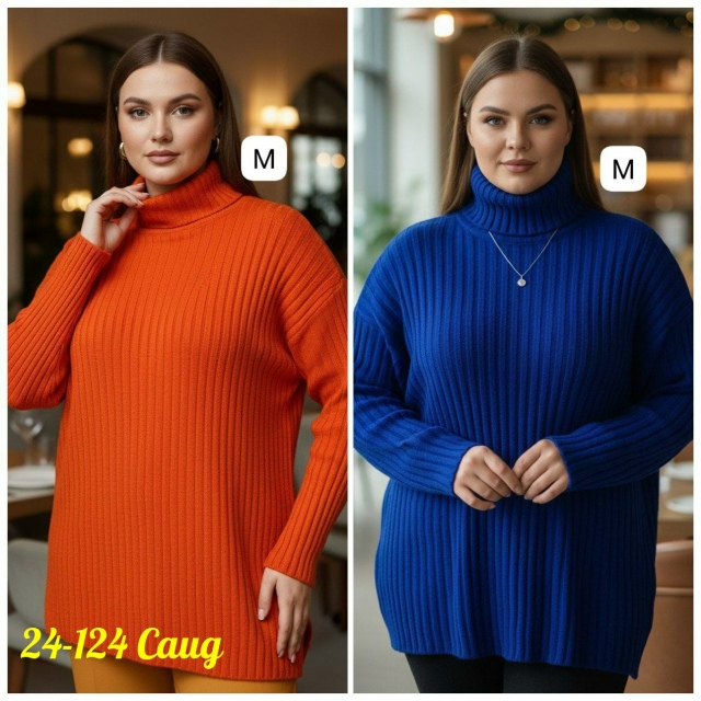 Артикул 23172950