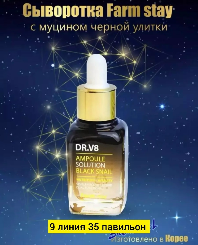 Сыворотка 23171999