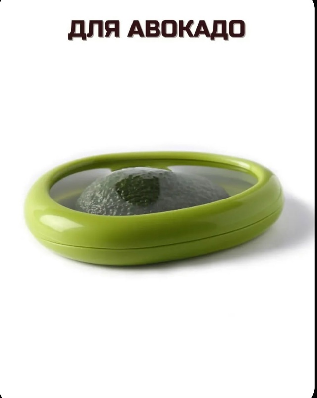 Прозрачная пленка для хранения 23172274