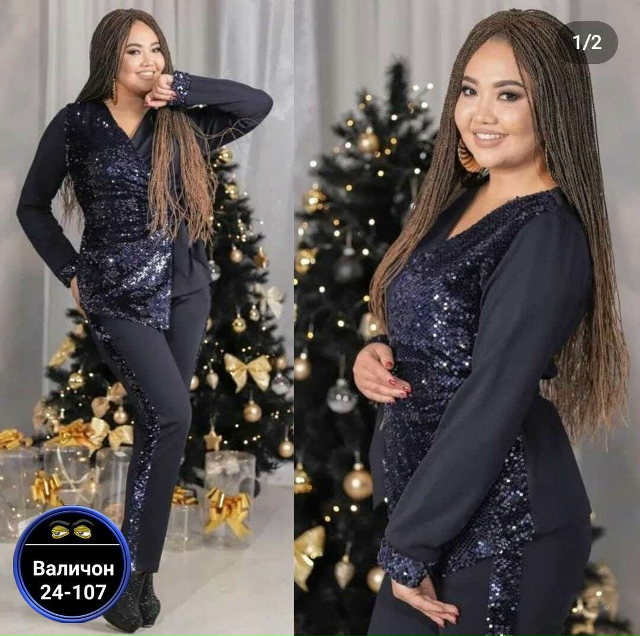 Артикул 23172242