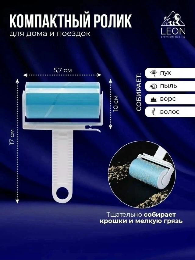 Артикул 23172829