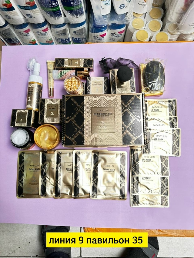 Артикул 23172523