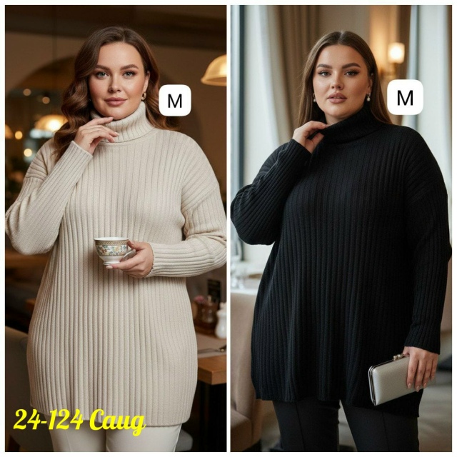 Артикул 23172950