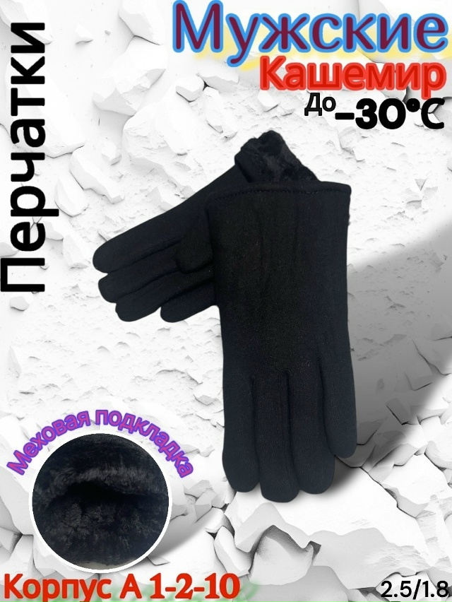 Артикул 23172136