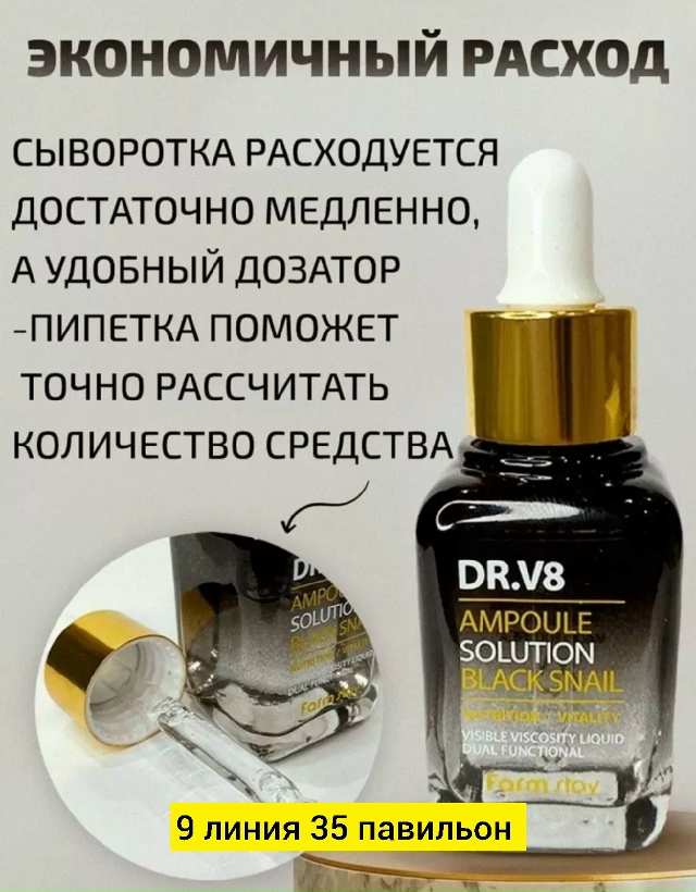 Сыворотка 23171999