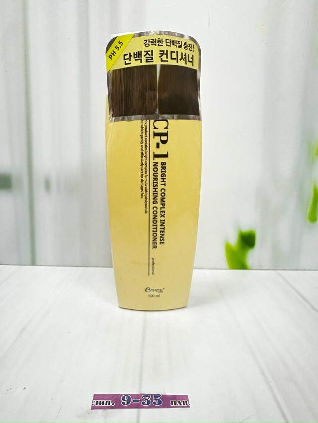 Шампунь 23172521