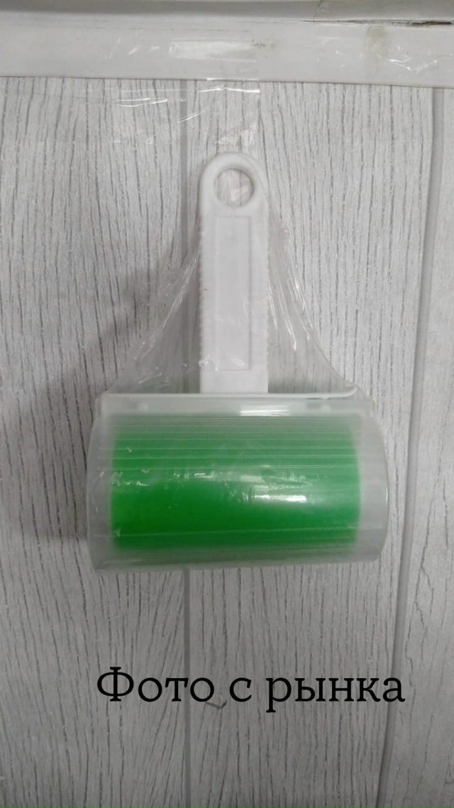 Артикул 23172829