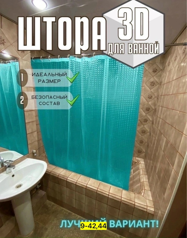 Артикул 23172559