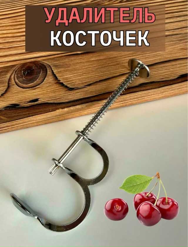 Артикул 23172715