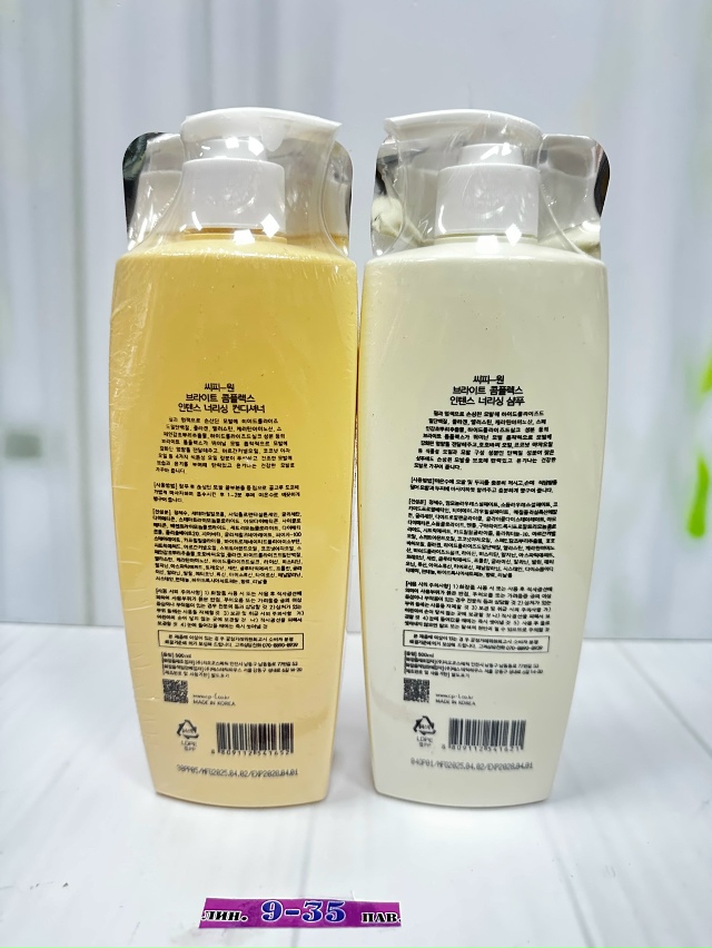 Шампунь 23172521