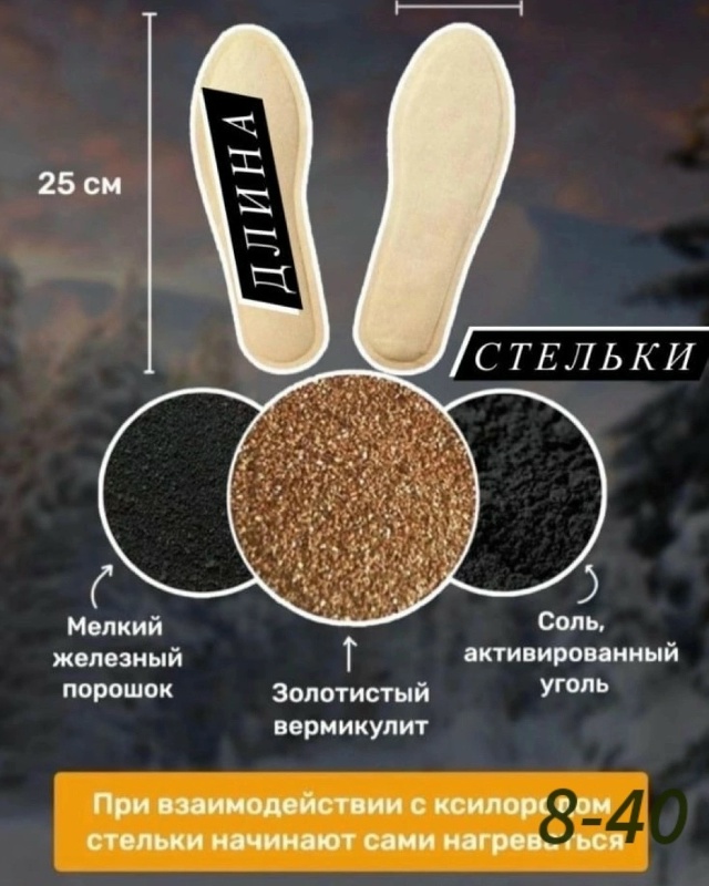 Артикул 23172292