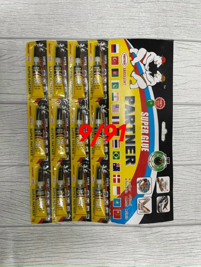 Артикул 23172425