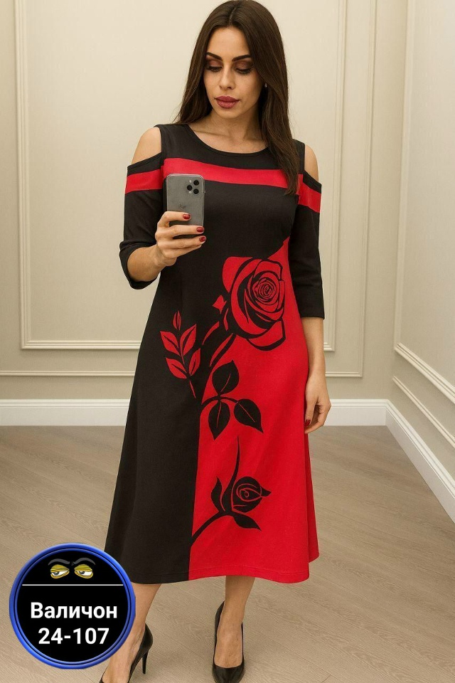 Артикул 23172904