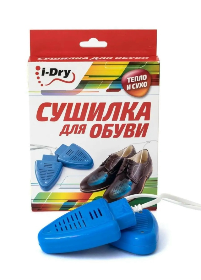 Артикул 23172229