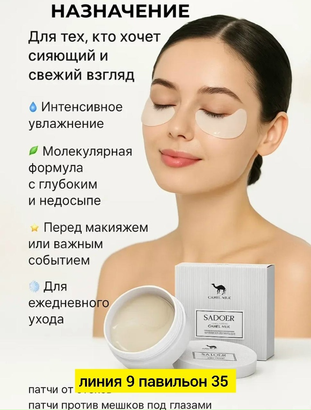 Артикул 23172471