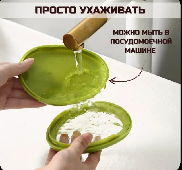 Прозрачная пленка для хранения 23172274