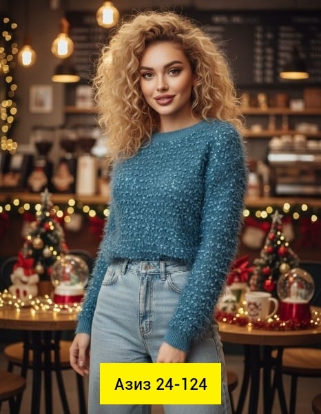 Кофта 23172849