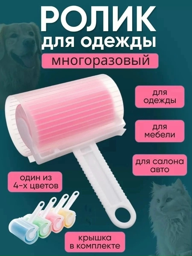 Артикул 23172829