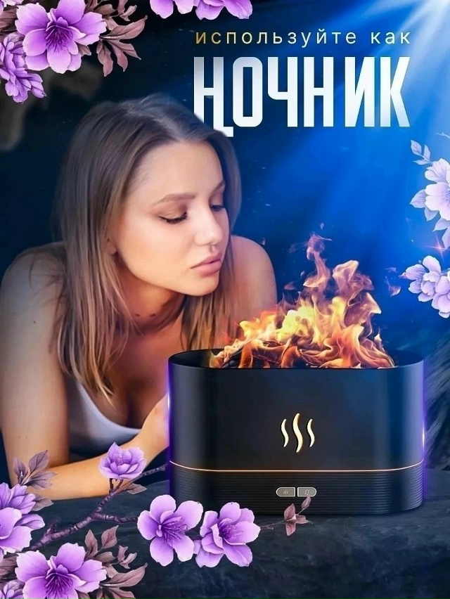 Светильник 23172933