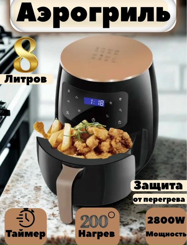 Артикул 23172454