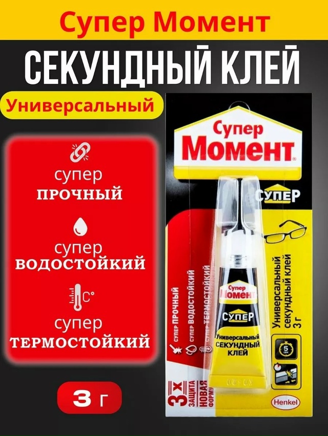 Артикул 23172425