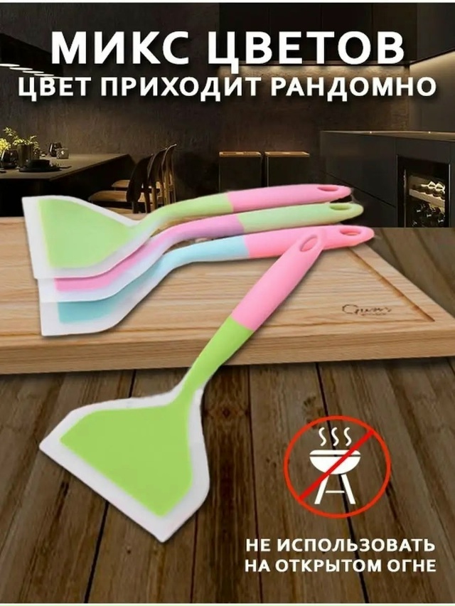 Лопатка 23172593