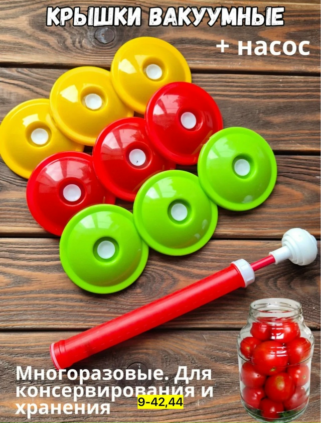 Комплект 23172456