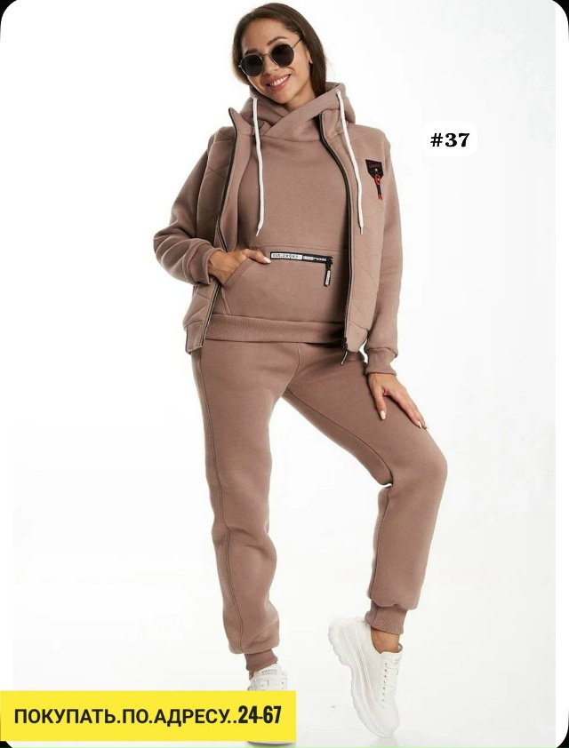 Спортивный костюм 23173141