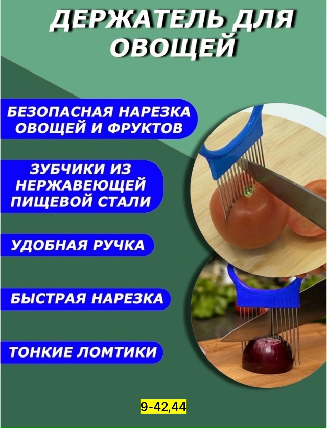 Держатель 23173317